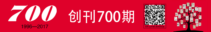 品牌傳播 BRANDING